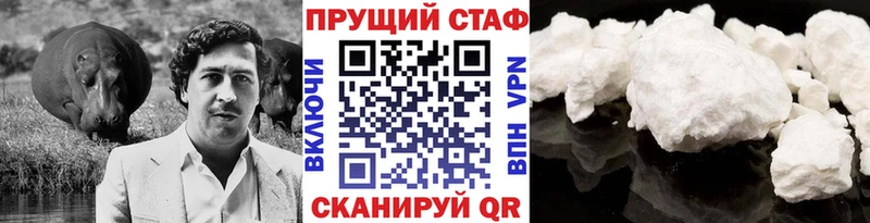 Виды наркотиков купить Елец Cocaine  Альфа ПВП  ТГК  Канабис 