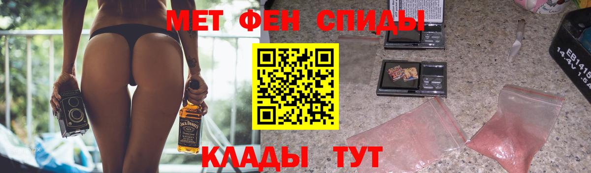АМФЕТАМИН Розовый Елец