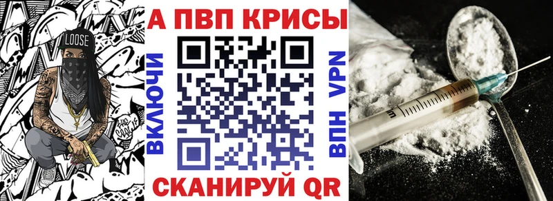 Alpha-PVP кристаллы  Елец 