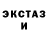 Экстази TESLA BAGDAN DRIMURR