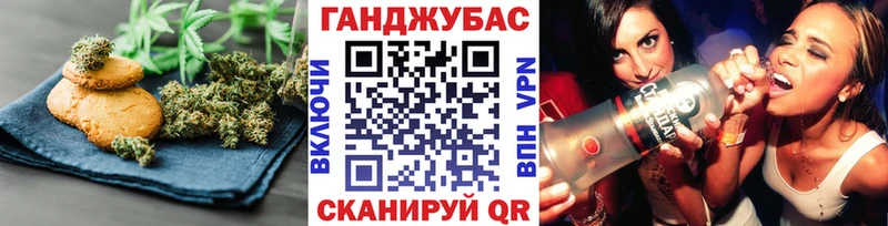 как найти закладки  Елец  OMG рабочий сайт  Canna-Cookies марихуана 