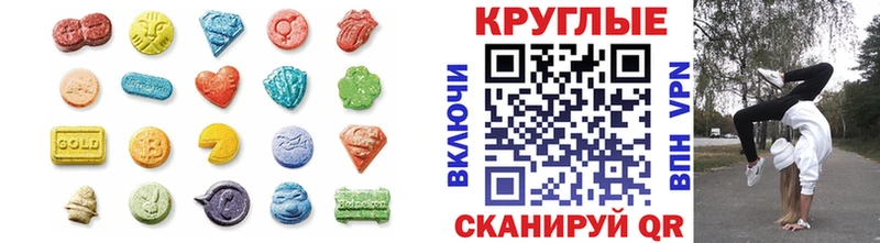 наркошоп Елец ЭКСТАЗИ Cube