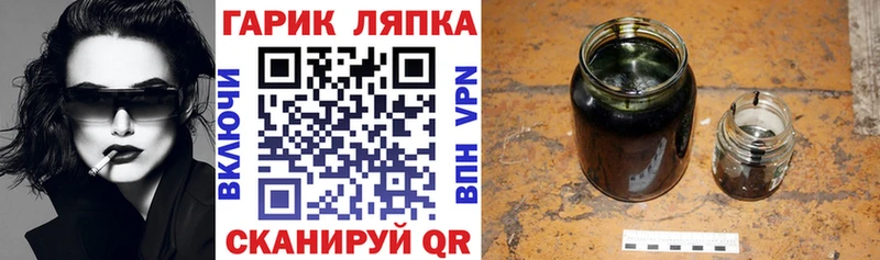 ГАШИШ убойный  Елец 
