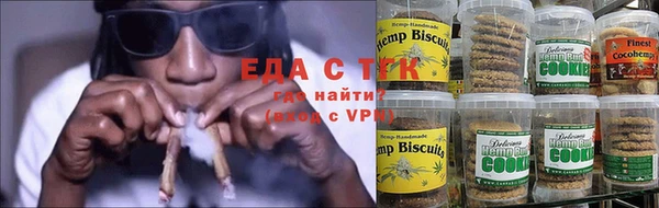 трава Семикаракорск