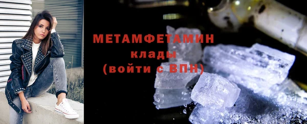 трава Семикаракорск