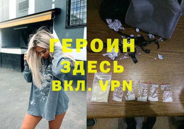 трава Семикаракорск