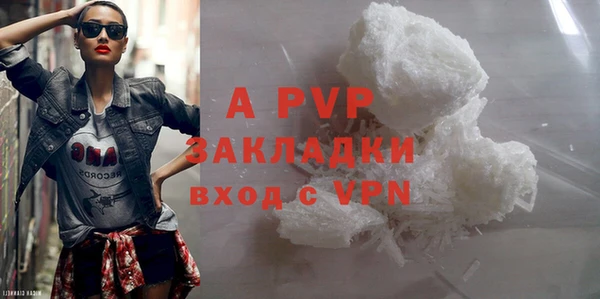 трава Семикаракорск
