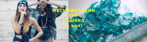 трава Семикаракорск
