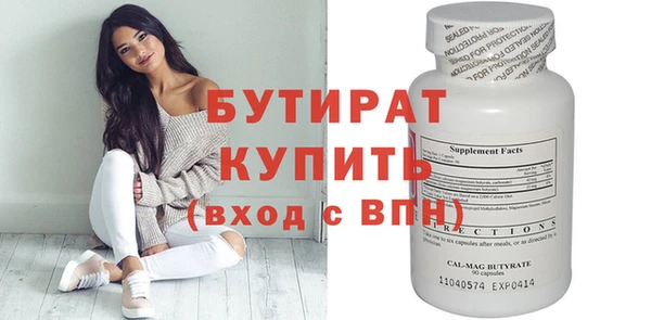 прущая мука Семилуки