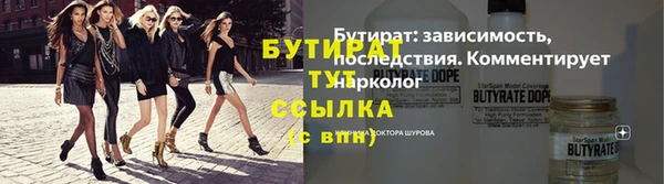 трава Семикаракорск