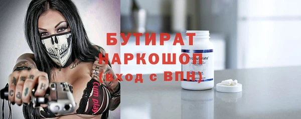 тгк Семёнов