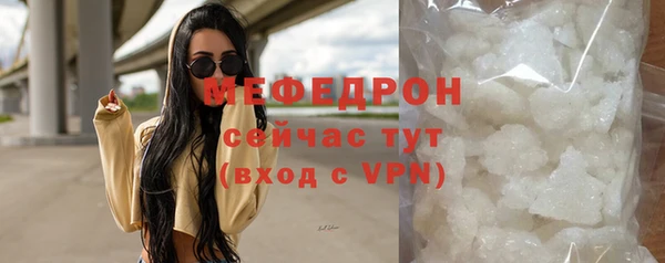 трава Семикаракорск