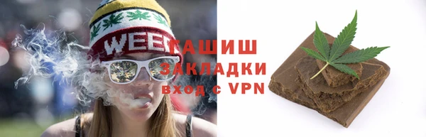 трава Семикаракорск