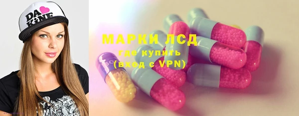 тгк Семёнов