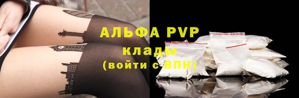 тгк Семёнов