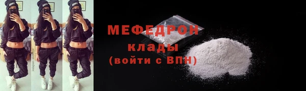 тгк Семёнов