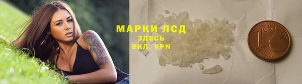 трава Семикаракорск
