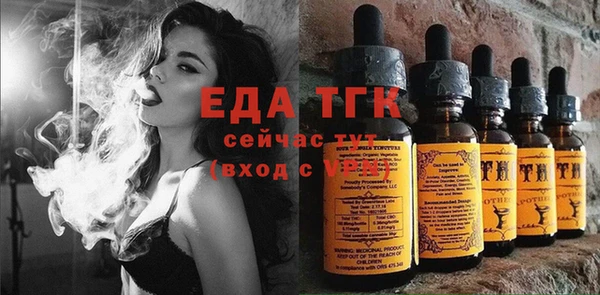 трава Семикаракорск