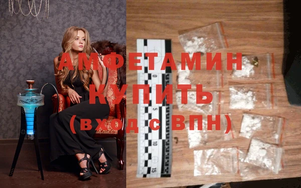 трава Семикаракорск