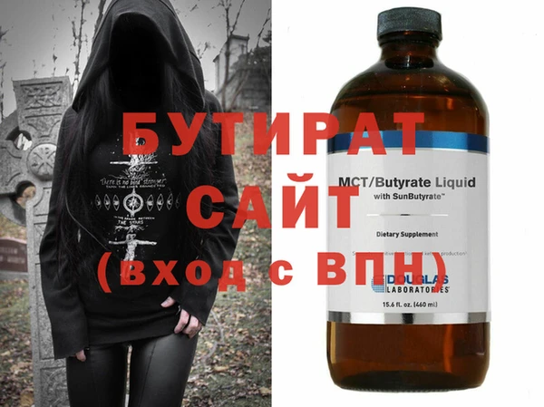 прущая мука Семилуки