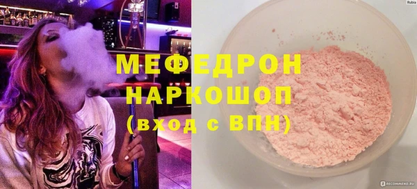 прущая мука Семилуки