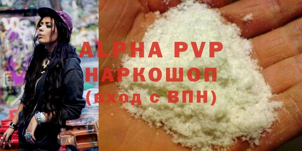 трава Семикаракорск