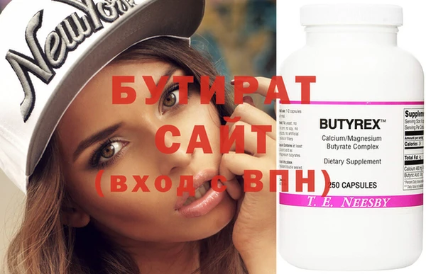 прущие крисы Железноводск