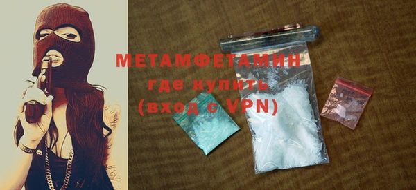 тгк Семёнов