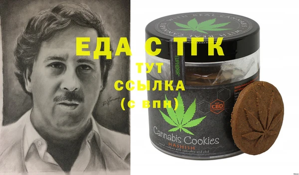 прущая мука Семилуки