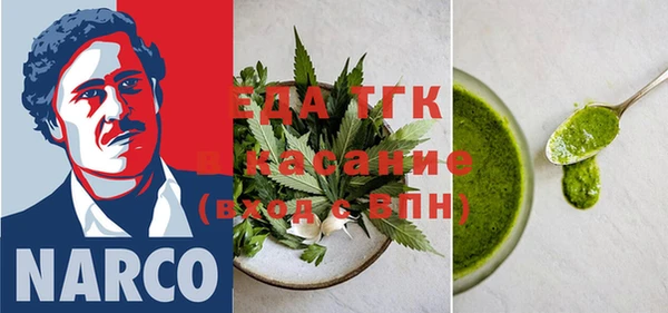 прущая мука Семилуки