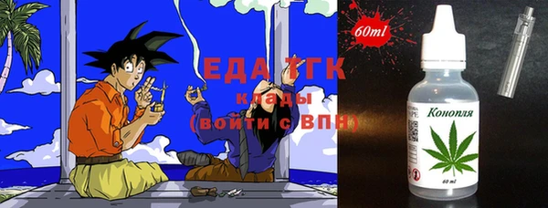 тгк Семёнов