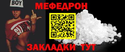 спайс Ликино-Дулёво