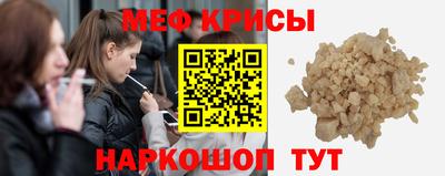 спайс Ливны