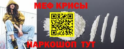 спайс Ливны
