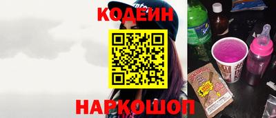 спайс Ликино-Дулёво