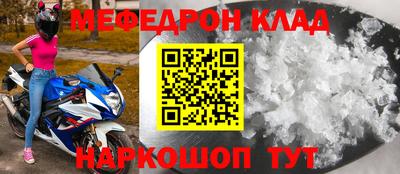 ешки Лесосибирск