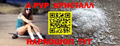ешки Лесосибирск