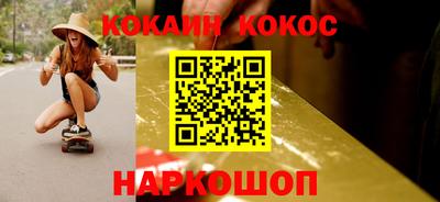спайс Ликино-Дулёво