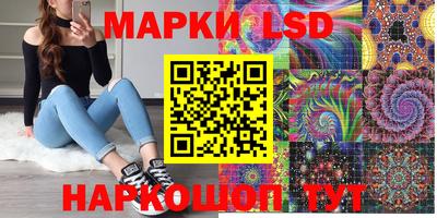 спайс Ливны