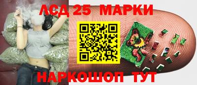 спайс Ливны