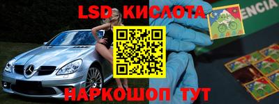 спайс Ливны