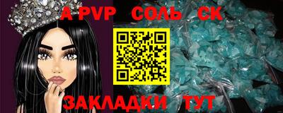ешки Лесосибирск