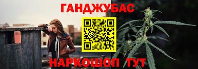 спайс Ликино-Дулёво