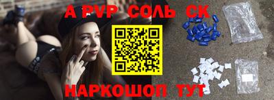 спайс Ликино-Дулёво