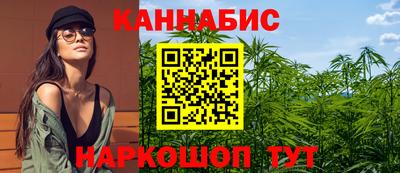 спайс Ливны
