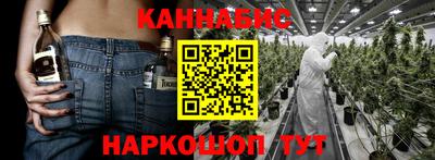 спайс Ликино-Дулёво