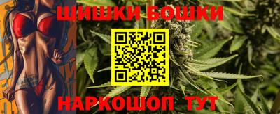 ешки Лесосибирск