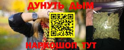 спайс Ликино-Дулёво