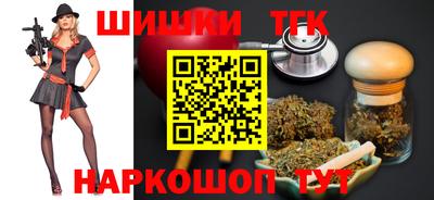 спайс Ликино-Дулёво