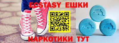 ешки Лесосибирск